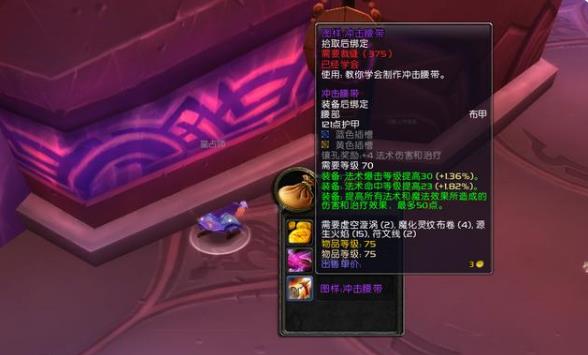 魔兽世界tbc怀旧服p2前期刷金攻略