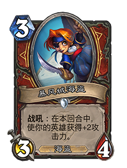 炉石传说9.22更新公告