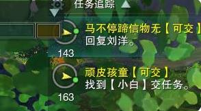 剑网3怀旧服隐藏成就顽皮孩童攻略