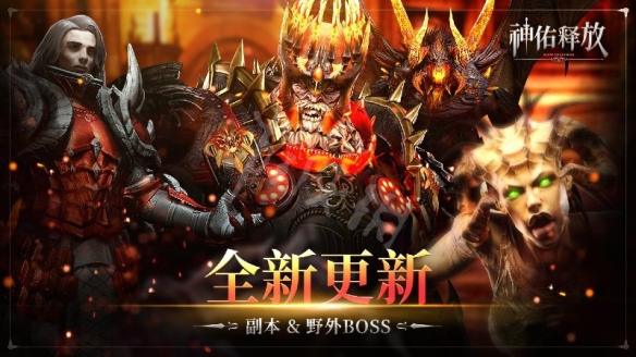 神佑释放9月16日更新了什么