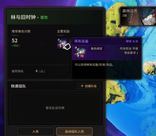 《超激斗梦境》亡灵余响打法攻略
