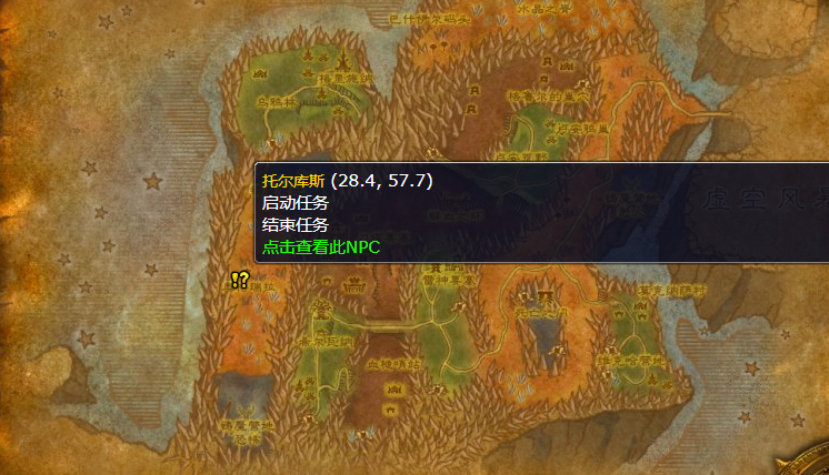 魔兽世界父亲的职责任务怎么做
