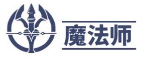 神佑释放职业分析攻略