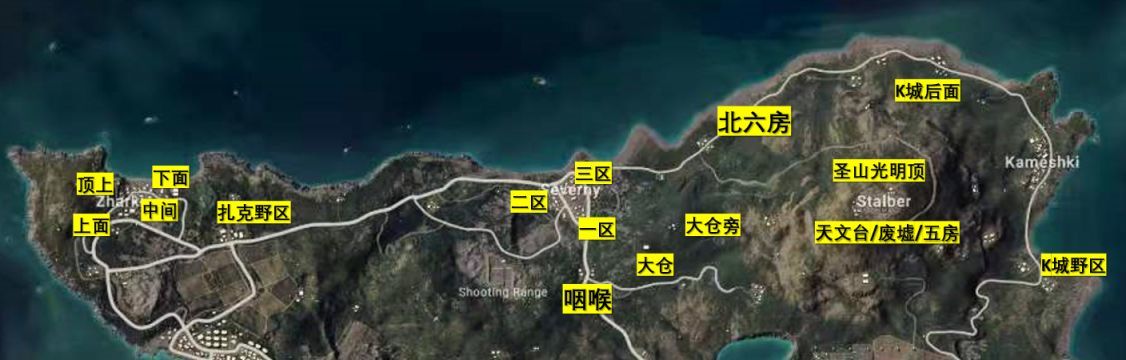 绝地求生艾伦格地图常用点位有哪些
