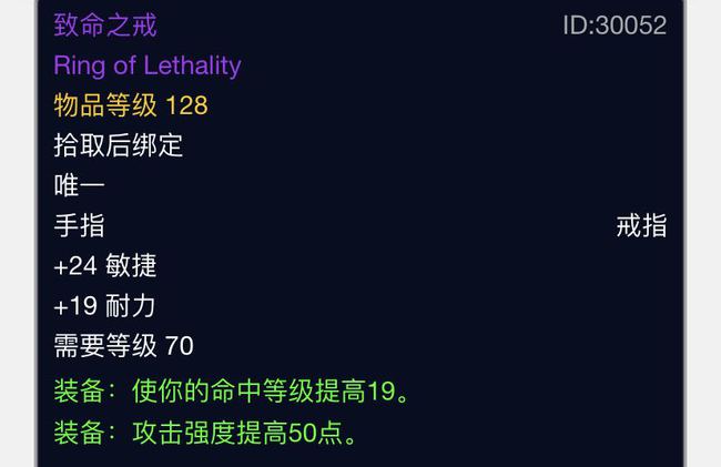 魔兽世界tbcp2全职业毛装推荐