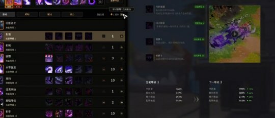 超激斗梦境公会币怎么获得