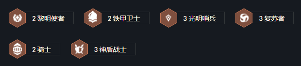 云顶之弈11.16版本拼多多奶妈怎么玩