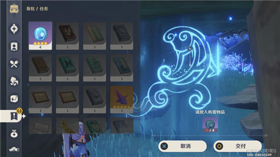 原神海祇之心大门怎么开