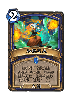 炉石传说9.22更新公告