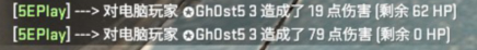 CSGO激流大行动枪械有什么变化
