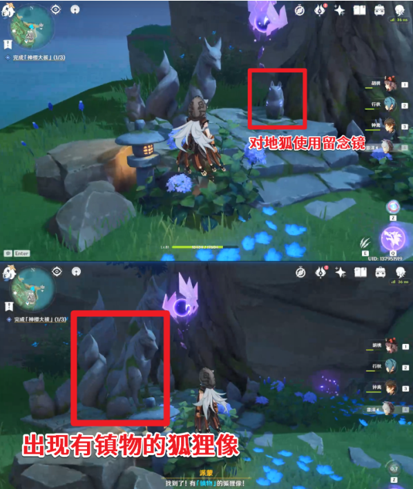 原神滩涂地下镇物获取方法