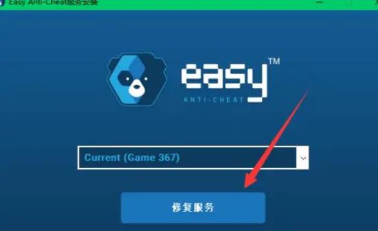 神佑释放进游戏报错解决方法​