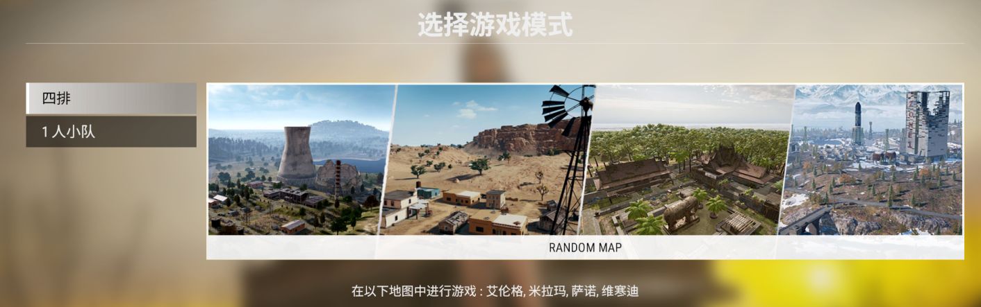 绝地求生竞技模式要怎么上分