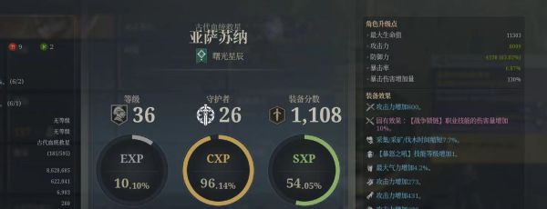 神佑释放守护者勇者馈赠流怎么玩