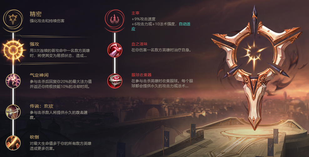 LOL中单卡牌怎么玩