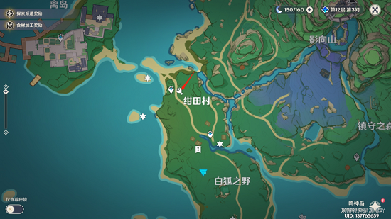 《原神》绀田村东北方的荒废神社钥匙怎么获得