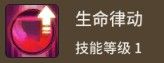 超激斗梦境赤面鬼pve技能怎么加点