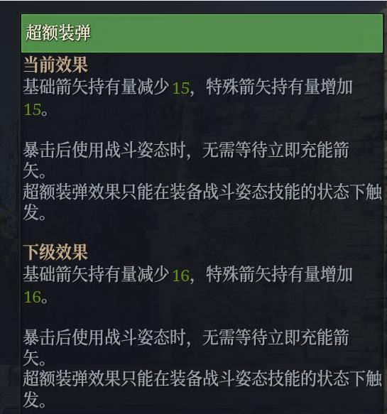 神佑释放狼流派强度分析