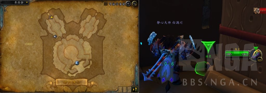 《魔兽世界》恶作剧成就攻略