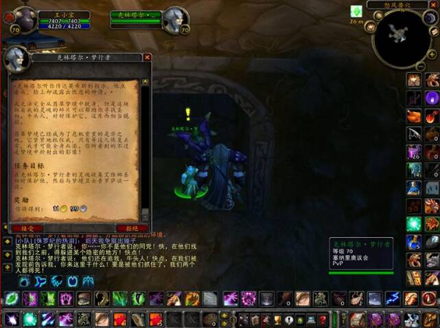 魔兽世界德鲁伊怎么变大鸟