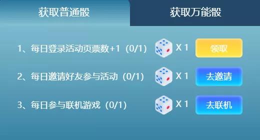 迷你世界月兔印章怎么获得