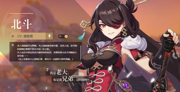 原神浮岳虹珠角色及武器池有没有必要抽