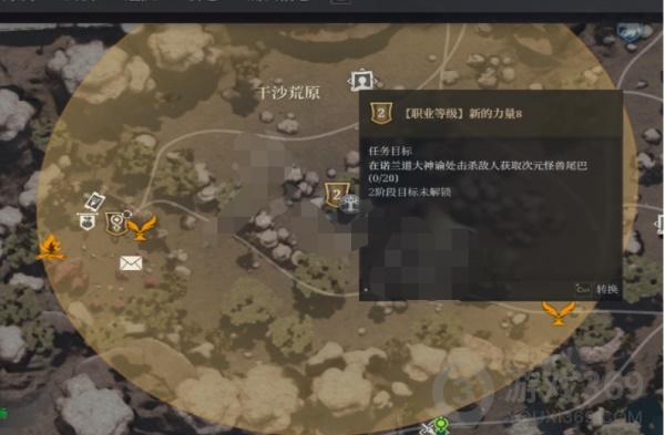 神佑释放次元兽尾巴任务做法