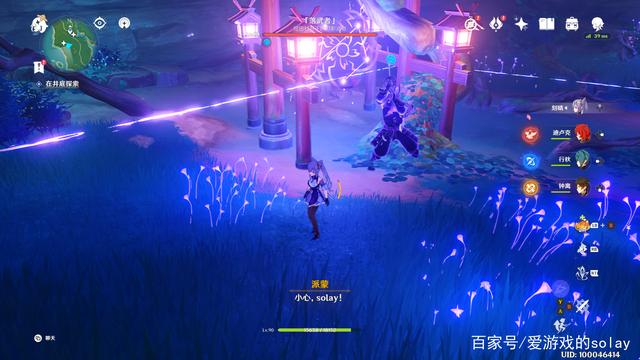 原神恒常机关阵列空气墙怎么消除