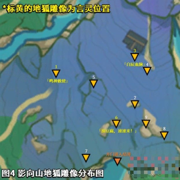 原神稻妻荒废神社结界位置
