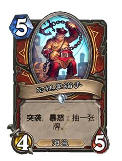 炉石传说9.22更新公告
