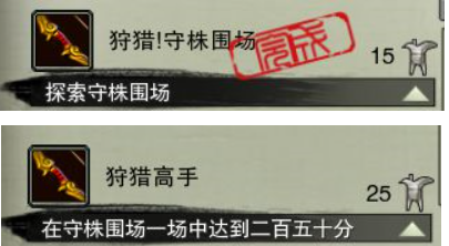 剑网3怀旧服双人秘境攻略