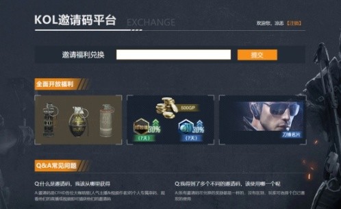 《cfhd》名片有什么用