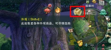 剑网3怀旧服脸型导入方法