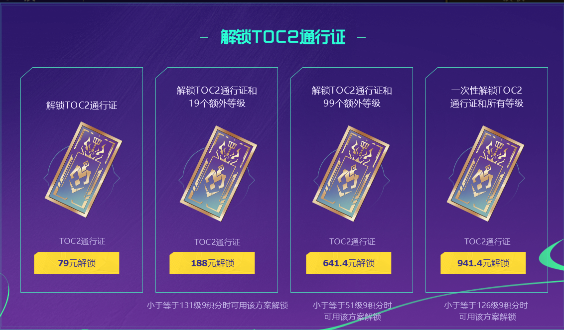 云顶之弈公开赛宝典怎么获得