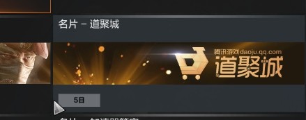 《cfhd》名片有什么用