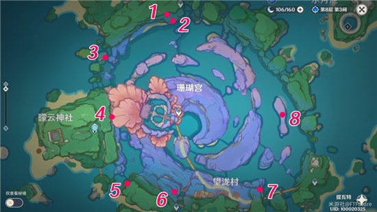 原神诚实高个儿西尔弗成就怎么完成