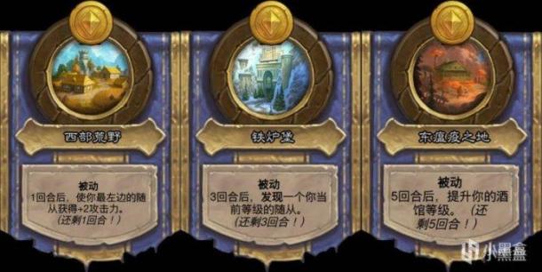 酒馆战旗狂风之翼怎么玩