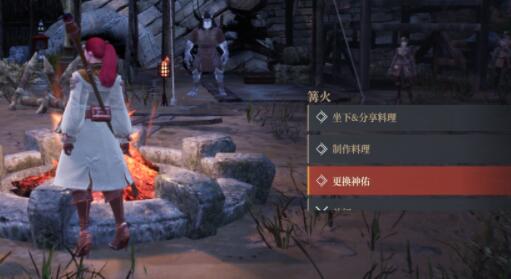 神佑释放神佑更换方法