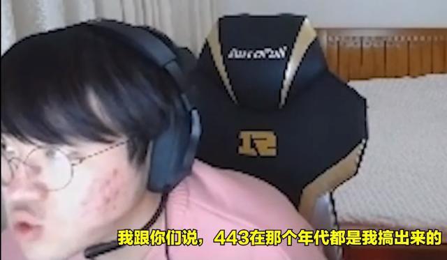 lol小孩游神443