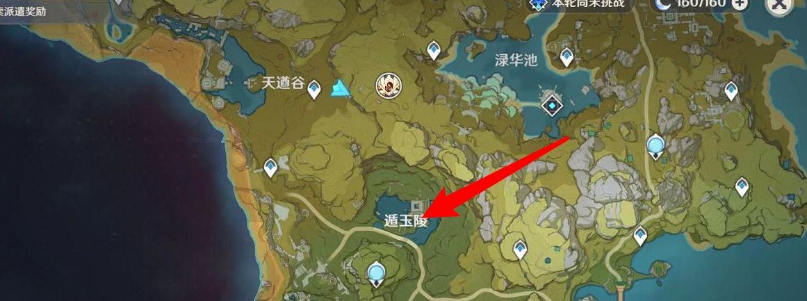 原神遁玉陵怎么开