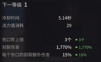 超激斗梦境赤面鬼pve技能怎么加点