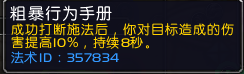 《魔兽世界》9.1邪DK大秘境心能选择攻略