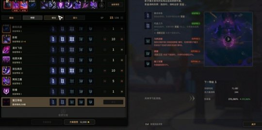 超激斗梦境阴影之王刷图加点