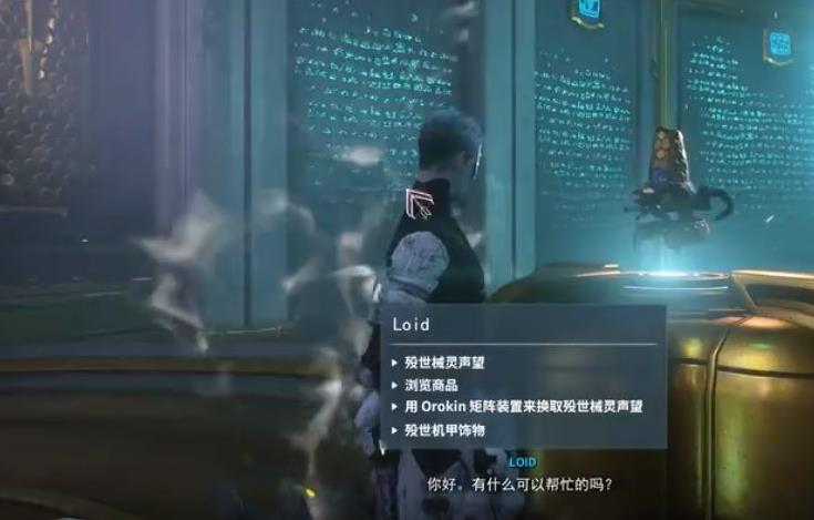 星际战甲殁世机甲材料一览