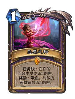 炉石传说9.22更新公告