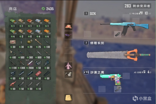 绝地求生变异者模式怎么玩