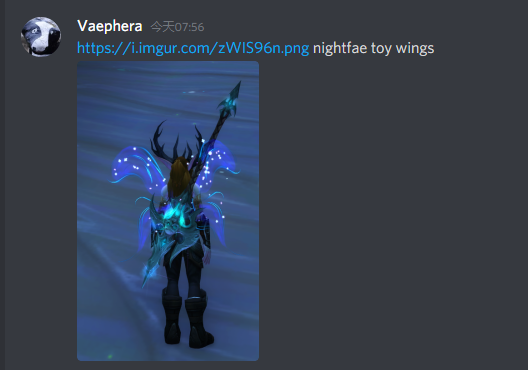 《魔兽世界》法夜炫光之翼玩具获得方法