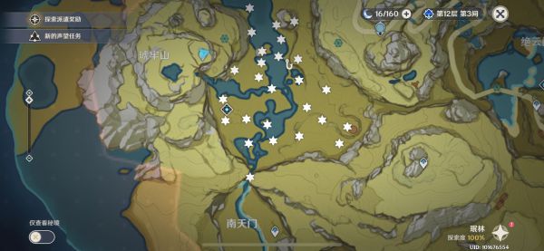 原神玄月宝箱与逐月符位置在哪