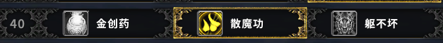 《魔兽世界》9.1织雾武僧天赋选择