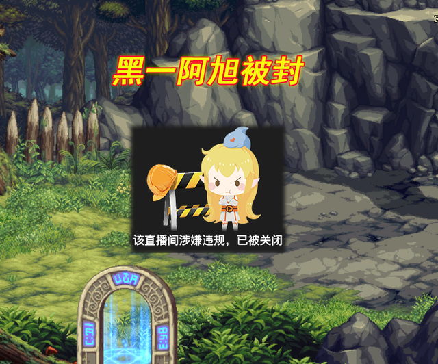 dnf黑一阿旭怎么了